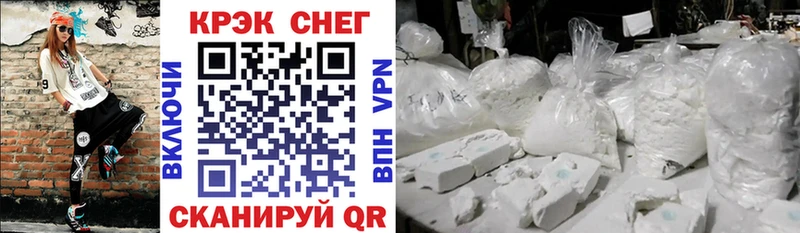 Где купить наркотики Москва ГЕРОИН Конопля Меф мяу мяу Псилоцибиновые грибы Гашиш Амфетамин