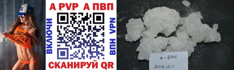 Alfa_PVP Crystall Москва