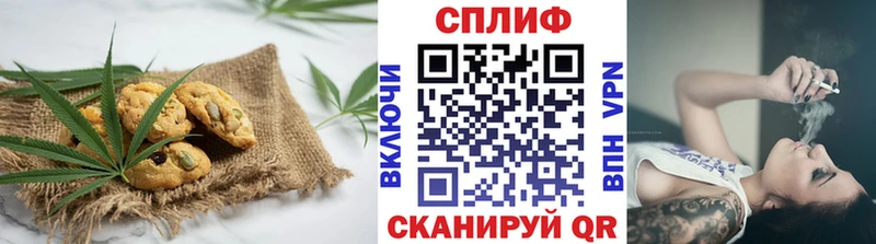 Еда ТГК марихуана Москва