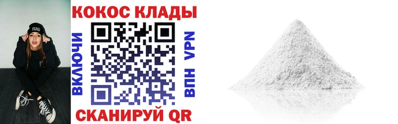 дарк нет Telegram  ОМГ ОМГ как войти  Москва  COCAIN Columbia 
