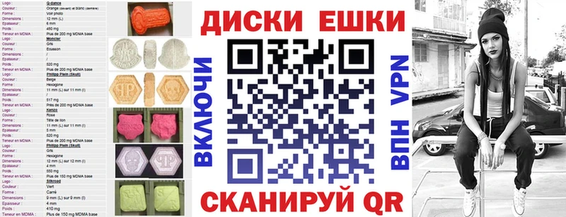 ЭКСТАЗИ XTC  где продают наркотики  Москва 