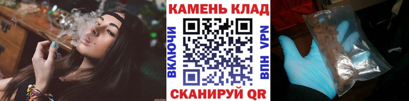 Гашиш гарик  купить закладку  Москва 