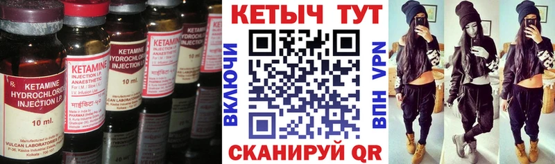 как найти закладки  MEGA как зайти  Кетамин ketamine  Москва 