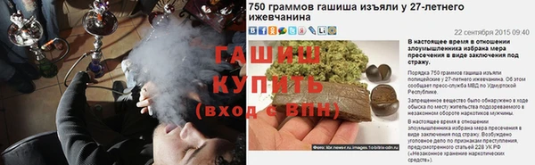 а пвп мука Гусиноозёрск