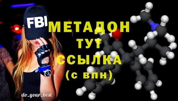 а пвп мука Гусиноозёрск
