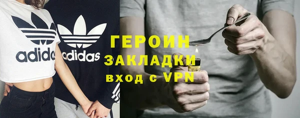 кокаин перу Гусев
