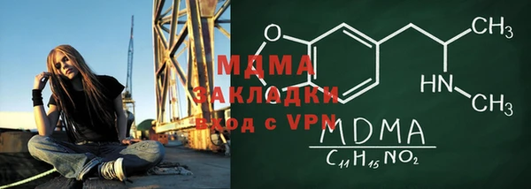 бутират Гусь-Хрустальный