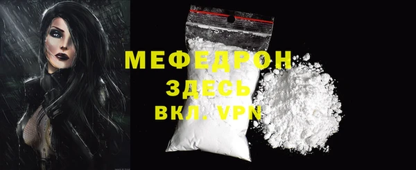 а пвп мука Гусиноозёрск