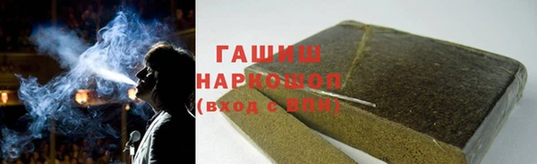 бутират Гусь-Хрустальный