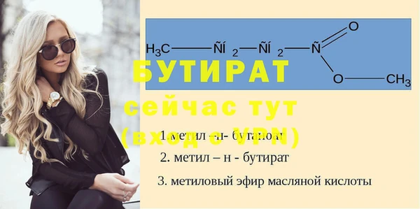 а пвп мука Гусиноозёрск