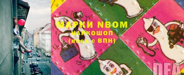 бутират Гусь-Хрустальный