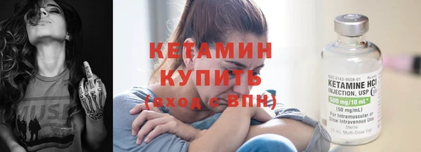 бутират Гусь-Хрустальный