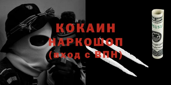 кокаин перу Гусев