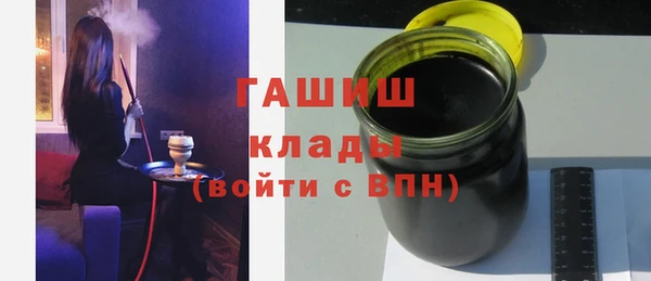 а пвп мука Гусиноозёрск