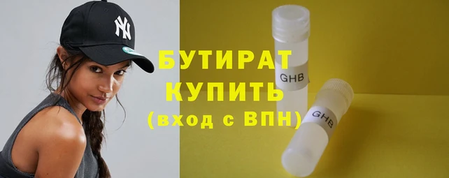 а пвп мука Гусиноозёрск