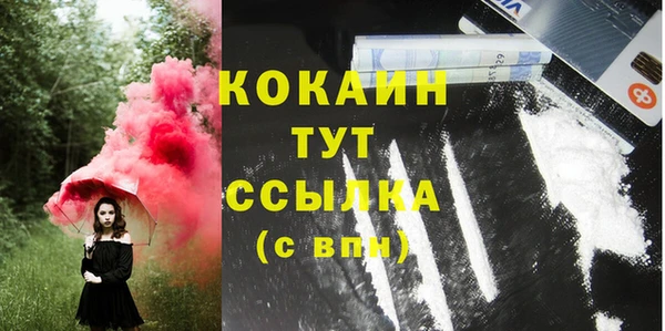 а пвп мука Гусиноозёрск