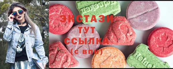 а пвп мука Гусиноозёрск