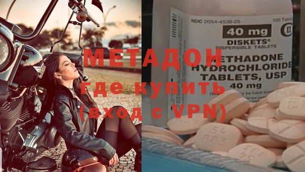 а пвп мука Гусиноозёрск