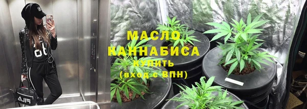 бутират Гусь-Хрустальный