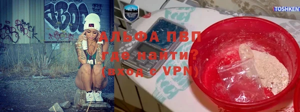 а пвп мука Гусиноозёрск