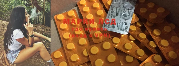 а пвп мука Гусиноозёрск