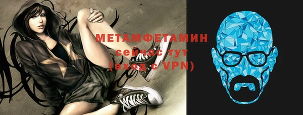 а пвп мука Гусиноозёрск