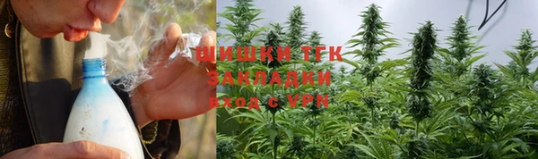 бутират Гусь-Хрустальный