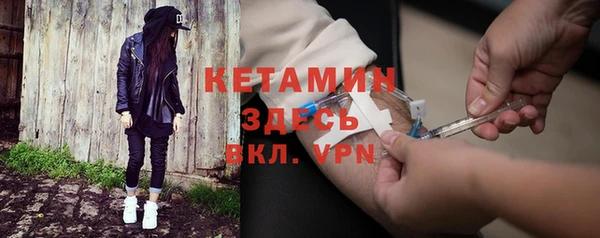 а пвп мука Гусиноозёрск