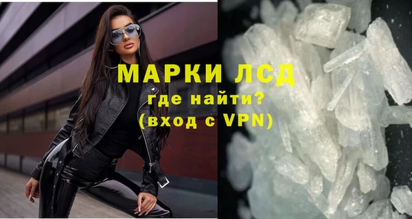 кокаин перу Гусев