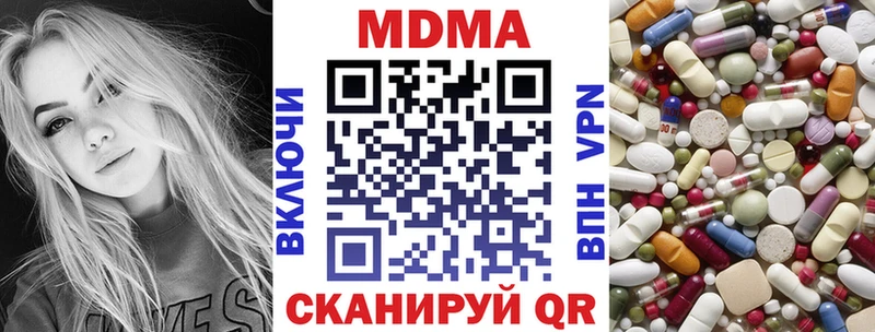 MEGA как войти  Москва  MDMA VHQ 