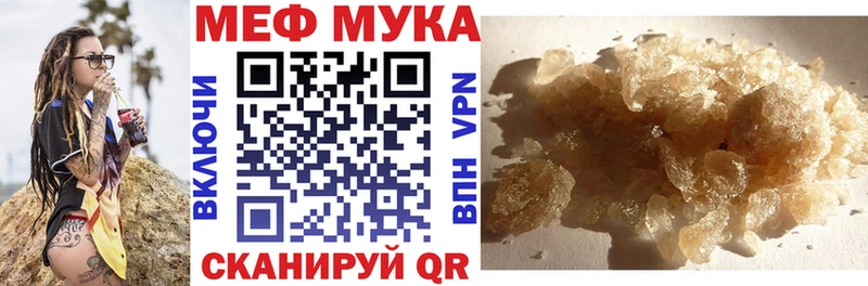 мориарти телеграм Москва МЯУ-МЯУ VHQ KRAKEN ссылки