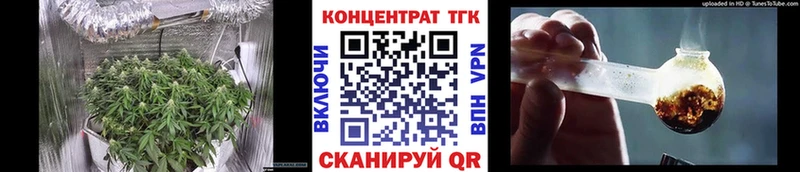 Дистиллят ТГК Wax  купить наркотики цена  Москва 